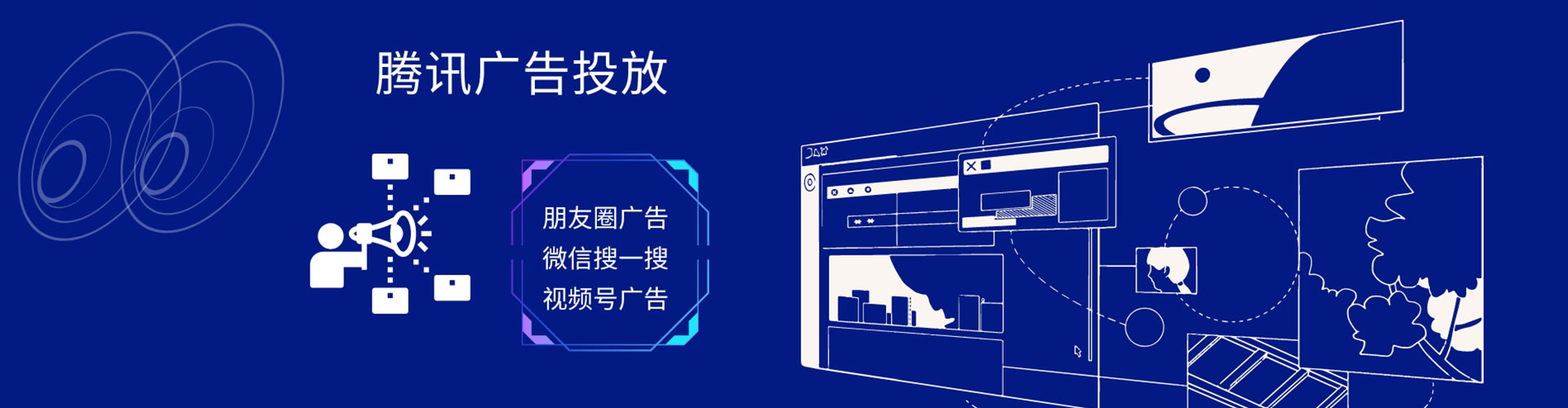 虎丘信息流运营