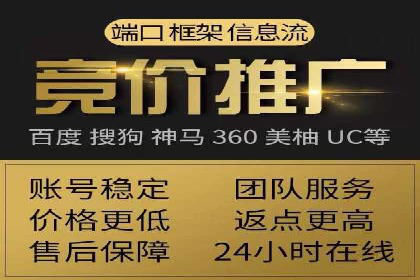 SEM托管助力企业提升流量案例